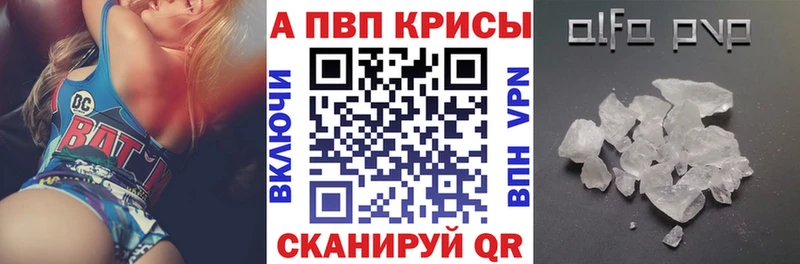 A PVP СК КРИС  где продают   Орлов 