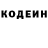 КЕТАМИН VHQ Miguelito GamE