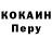 Первитин кристалл Joe Bro