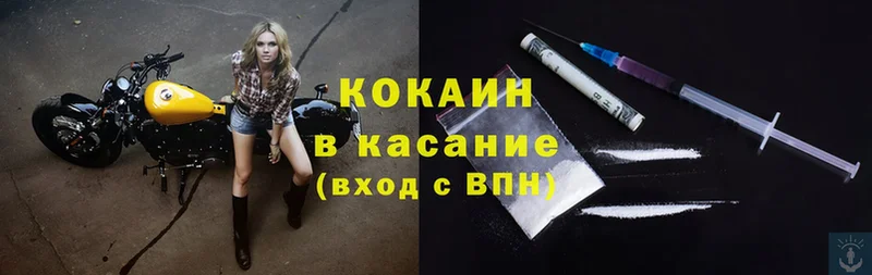 Cocaine Колумбийский  KRAKEN как зайти  Орлов 