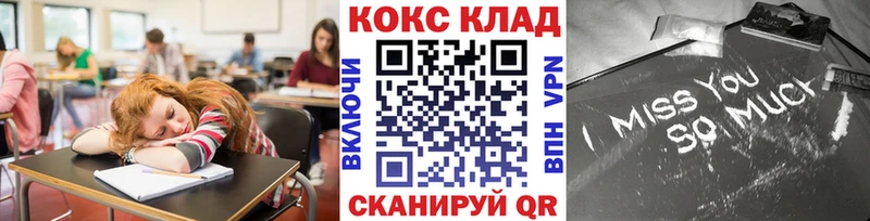 Cocaine 98% сайты даркнета состав Орлов