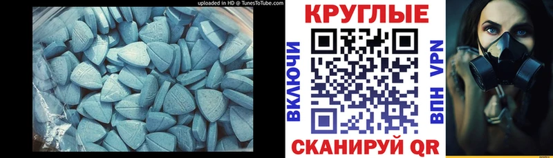 что такое наркотик  Орлов  Экстази mix 