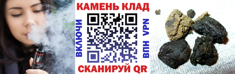 блэк спрут как войти Орлов ГАШИШ Cannabis