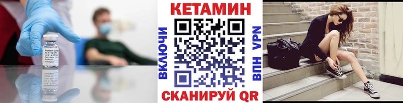 Кетамин ketamine  hydra ТОР  Орлов 