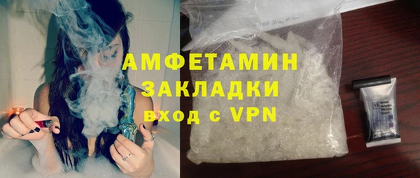 крисы Новокубанск