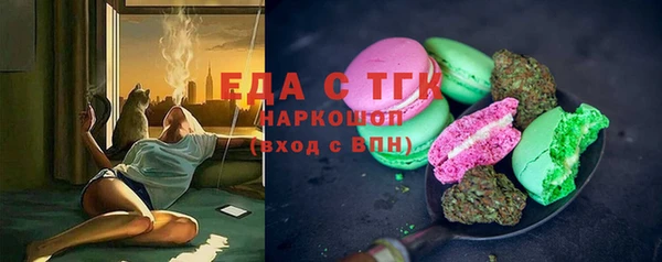 MESCALINE Нефтекумск