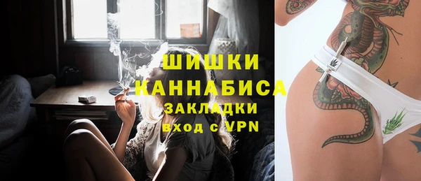 MESCALINE Нефтекумск
