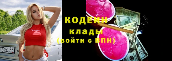 кокаин Нефтегорск