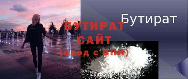амф Новозыбков