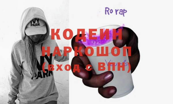 альфа пвп Новодвинск
