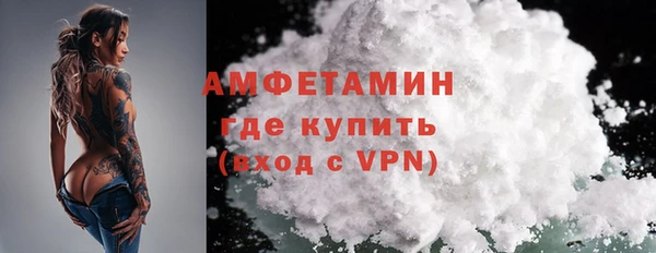 кокаин Нефтегорск
