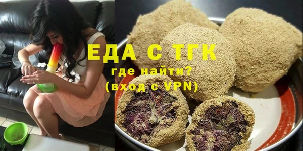 MESCALINE Нефтекумск