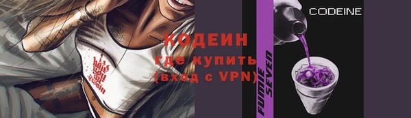 MESCALINE Нефтекумск