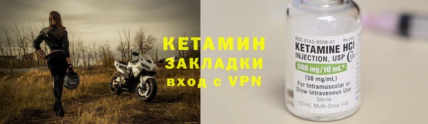 MESCALINE Нефтекумск
