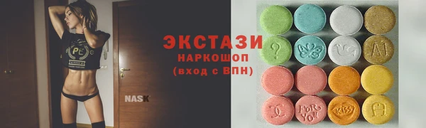 крисы Новокубанск