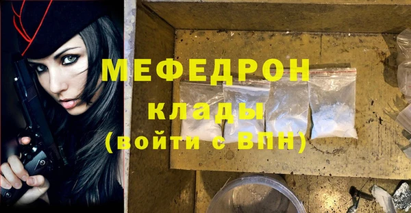 круглые Нея