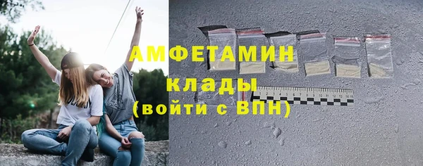MESCALINE Нефтекумск