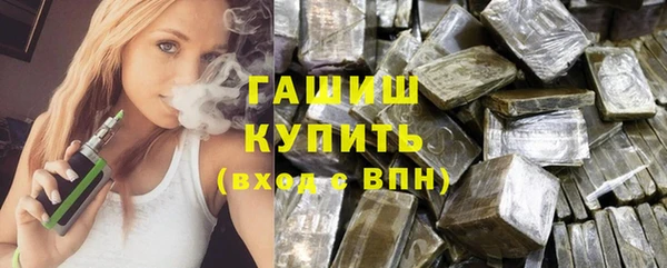 кокаин Нефтегорск