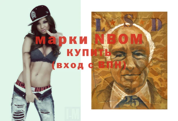 MESCALINE Нефтекумск