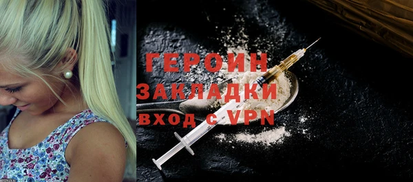 MESCALINE Нефтекумск
