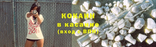 MESCALINE Нефтекумск