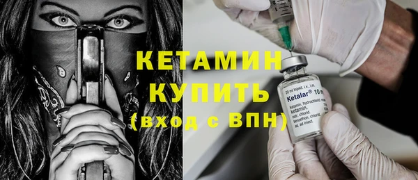 MESCALINE Нефтекумск