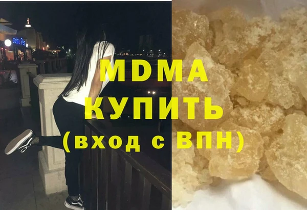 спайс Дмитров