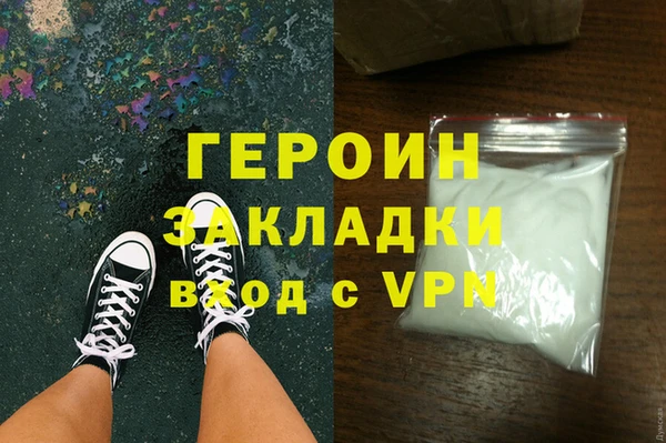 кокаин Нефтегорск