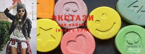 крисы Новокубанск