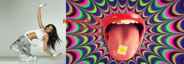 MESCALINE Нефтекумск