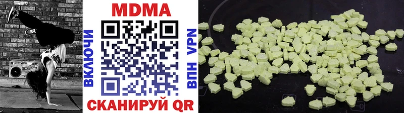 МДМА crystal  как найти наркотики  Орлов 