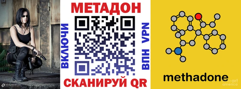 Метадон VHQ  дарк нет клад  Орлов  закладка 