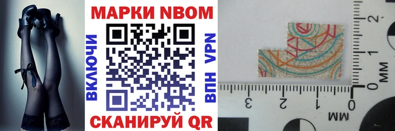 ссылка на мегу вход  Орлов  Марки NBOMe 1500мкг  купить наркоту 