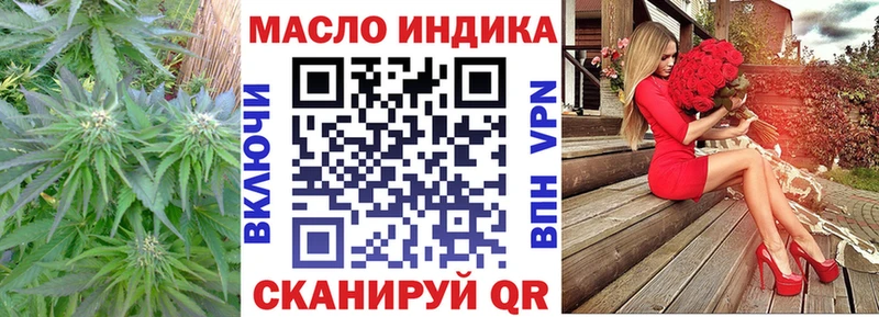 Дистиллят ТГК гашишное масло Орлов